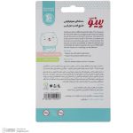 دندانگیر سیلیکونی اسب دریایی پینو بیبی - تصویر 3
